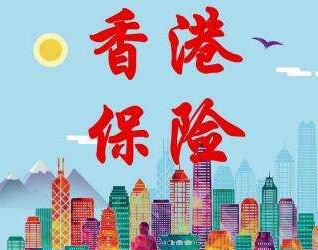 劉怡翔：逆境中強化保險業