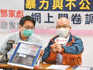 工聯會促解決選舉公平問題