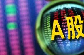 【机构看市】A股处于牛市中的过渡期  科技+券商仍是主线