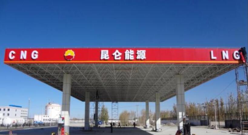 【心水贴一贴】又愛又怕求燃氣