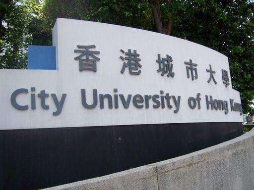 鍾士元1500萬遺產贈城大