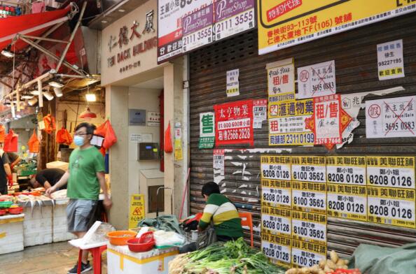 林鄭月娥：2月零售數據錄歷來最大跌幅 第二輪抗疫基金將動用數百億