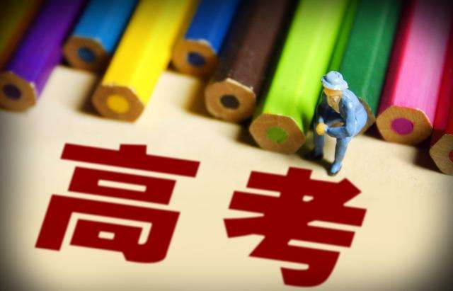 2020年全国高考延期一个月举行，考试时间为7月7日至8日
