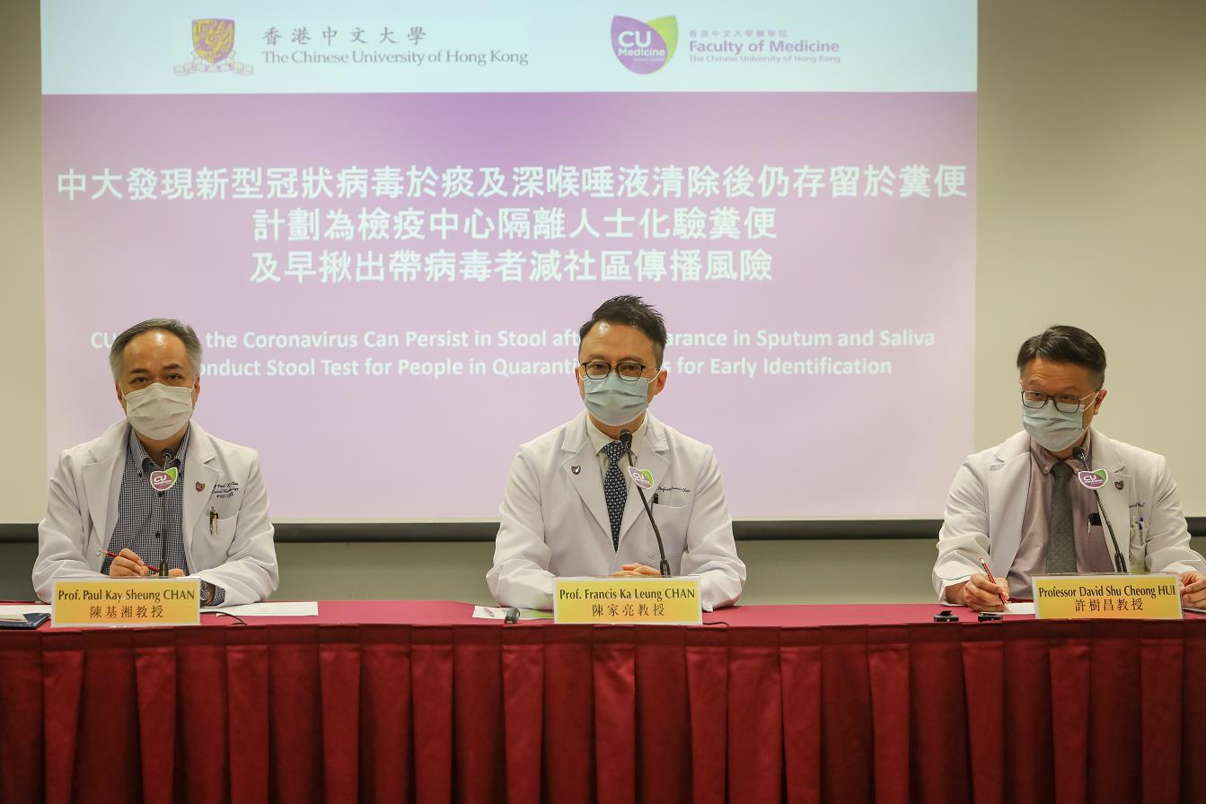 中大為抵港兒童驗糞便檢測病毒