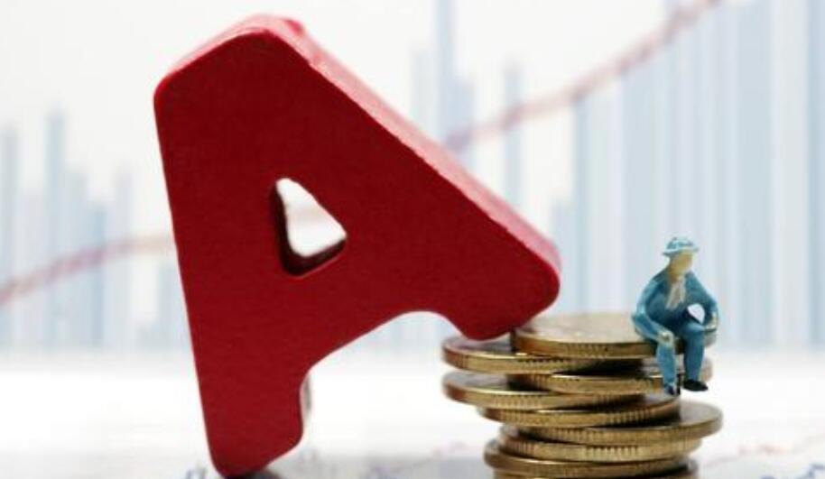 外资开始撤离A股了？