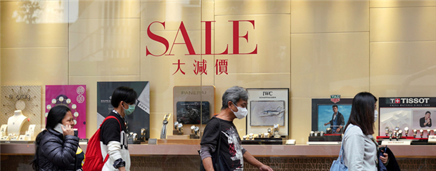 零售急跌44%破紀錄 林鄭籲業主寬免租金