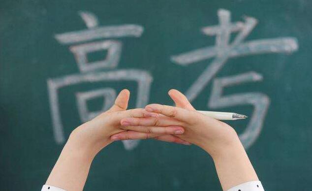 內地高考延期一個月