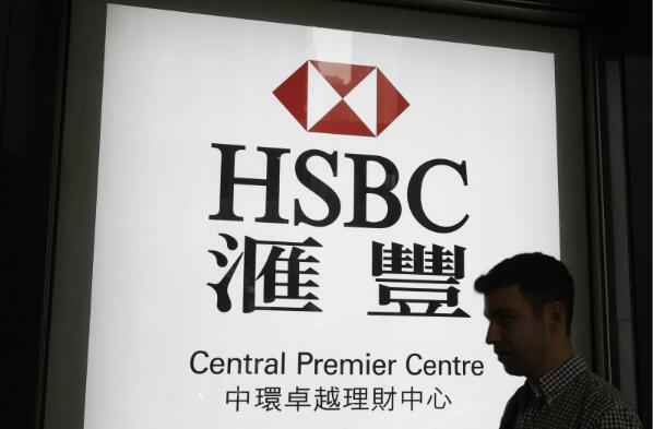 滙控裂口低開逾7%見41元