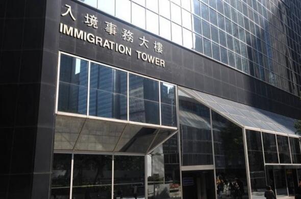 入境处男主任確診 無外遊紀錄