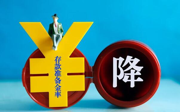 国常会：进一步实施对中小银行定向降准