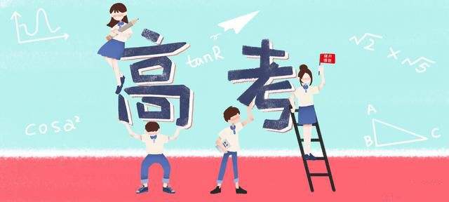 高考延期一个月，因时而变维护考生权益