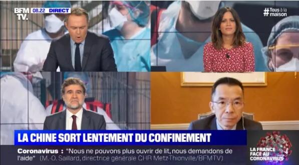 驻法国大使澄清