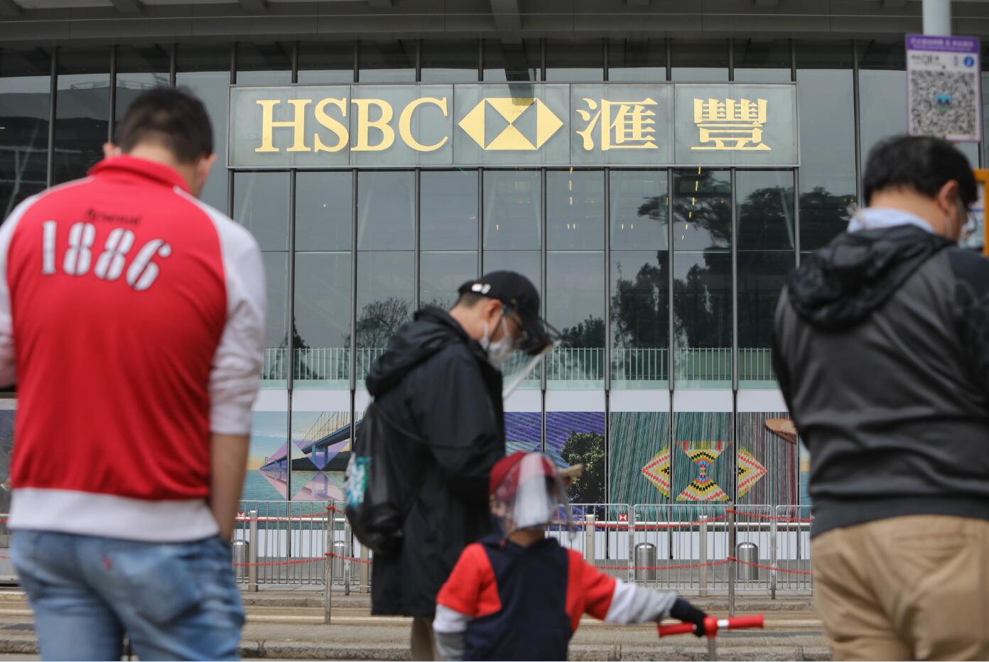 滙控停派息股價挫一成 短期未有股本融資計劃