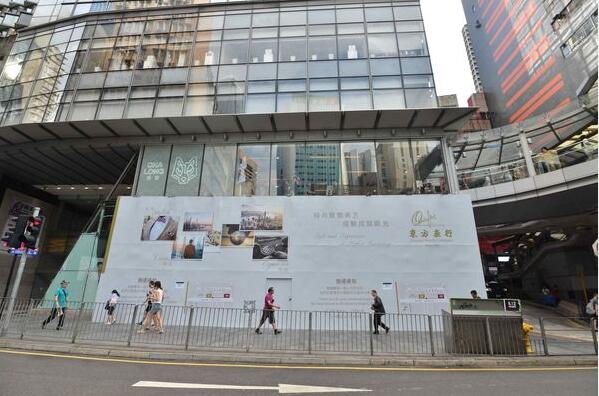 驚安之殿堂租中環巨舖 被曝月租120萬較高峰跌半