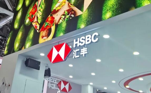 内媒： 汇丰取消派息 香港30年信仰遭打击 