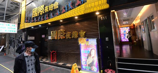 非常時期 非常措施