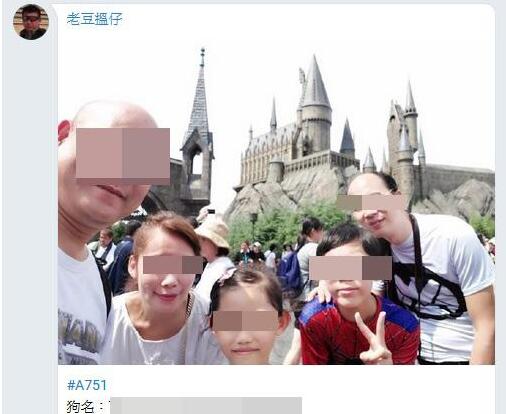 11人涉違反私隱條例被警方拘捕