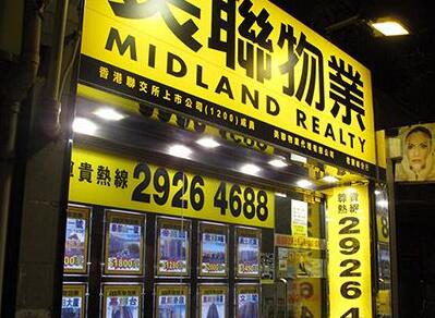 社運疫症雙重夾擊 美聯工商舖提三大建議保經濟