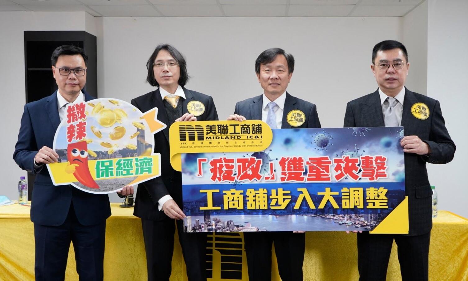 舖市租售價恐挫五成 業界促政府撤辣招