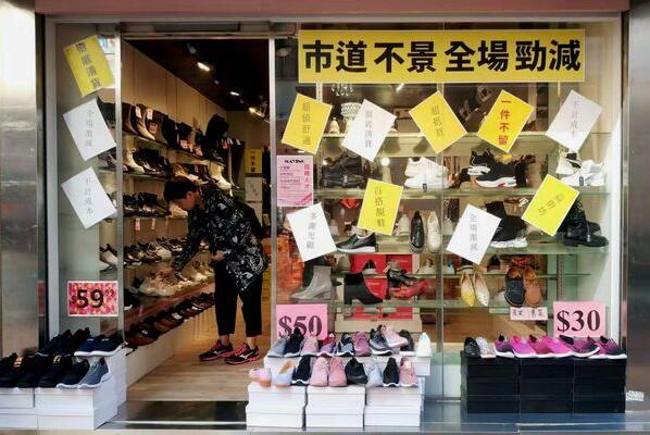 港大料香港首季GDP收縮8.3% 全年跌3%為22年來最差