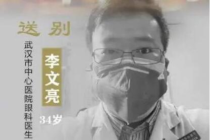 国务院：4月4日举行全国性哀悼活动 下半旗志哀全国人民默哀3分钟