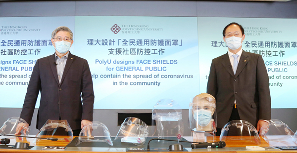 理大推出可重用輕巧防護面罩