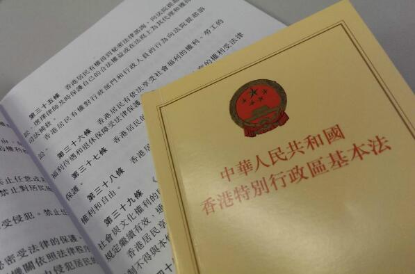 骆惠宁：坚守“一国两制”事业初心 助港克服考驗