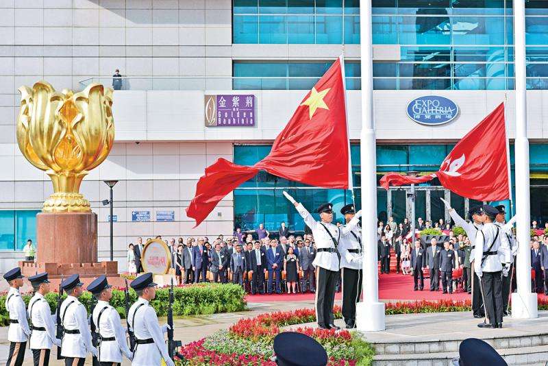 【商报时评】基本法是港人幸福生活的保護神