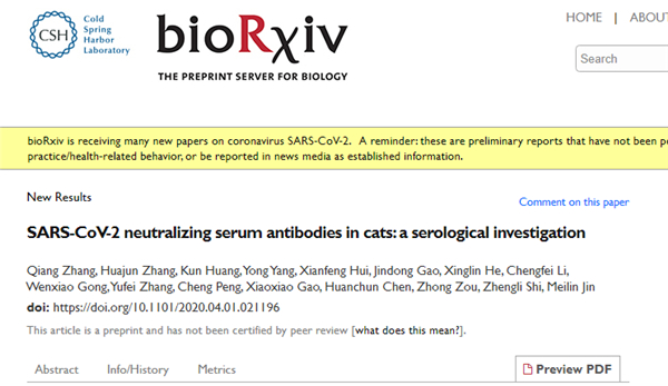 石正麗團隊研究：武漢貓群或被人傳染