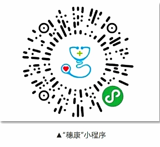 穗於廣東省內率先推出「穗康碼」台胞實名認證功能