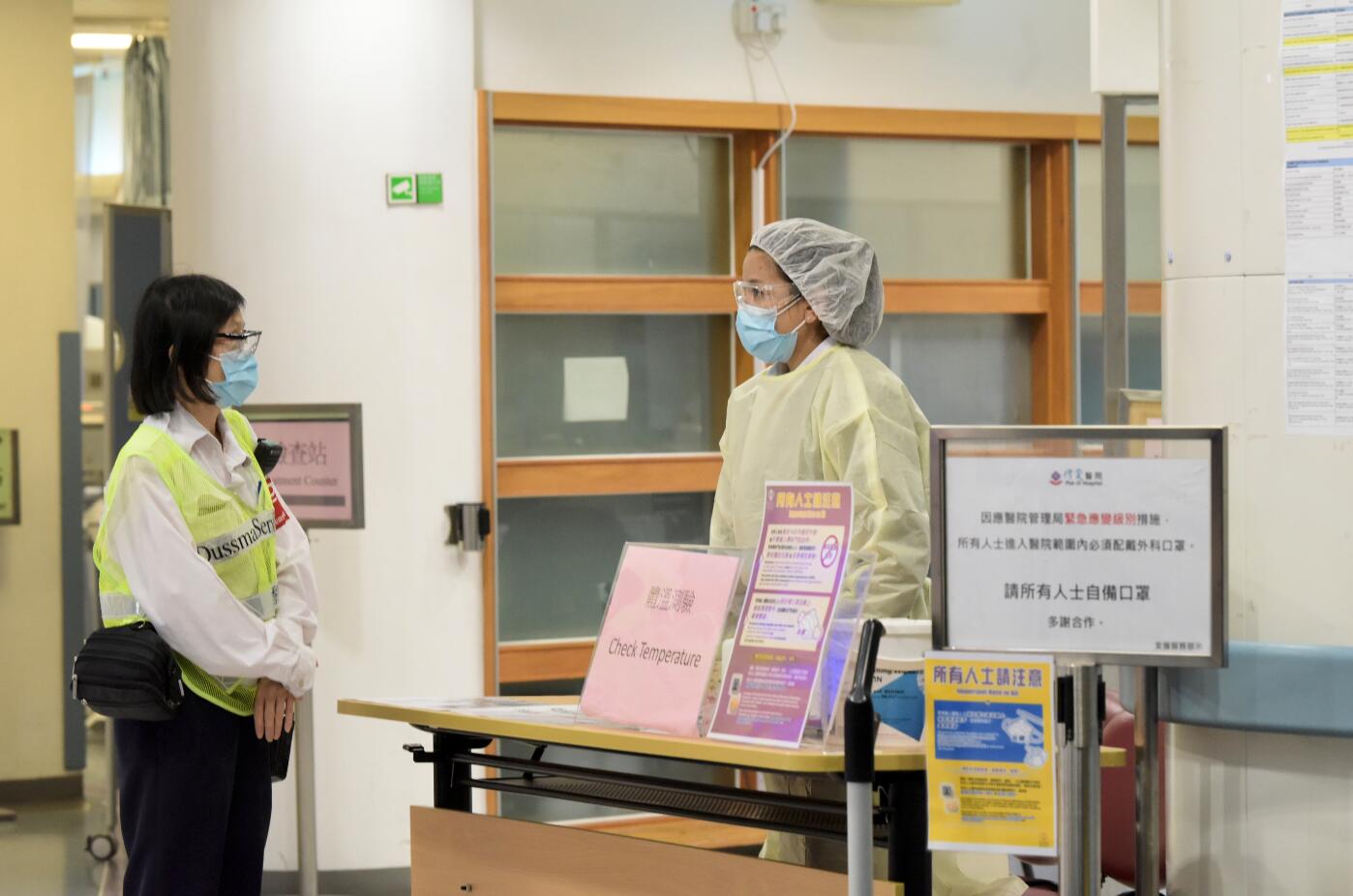 本港确诊890宗  博愛醫院疫爆危機緩解