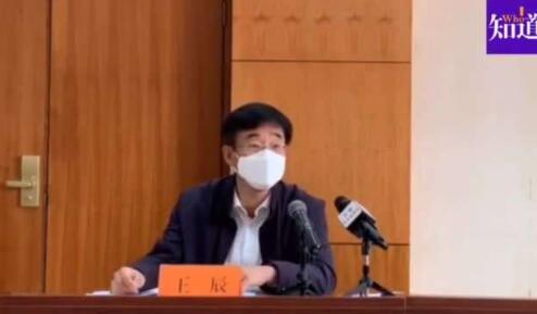 王辰：西方群体免疫将对中国未来开放带来不利影响