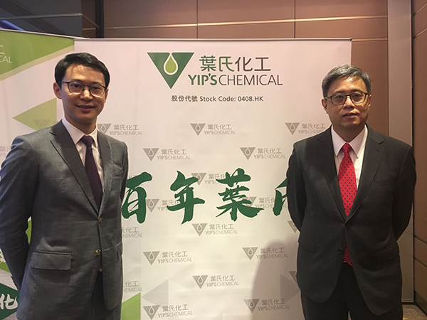 葉氏化工：油價急跌有助原料採購