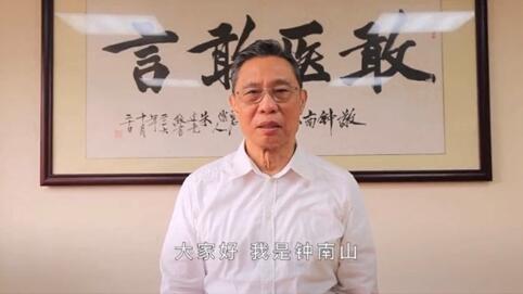 粵現三個中風險區 鍾南山提醒公眾勿松懈