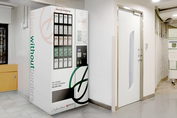 新世界新招助基層領免費口罩 自助口罩機「嘟卡」即得