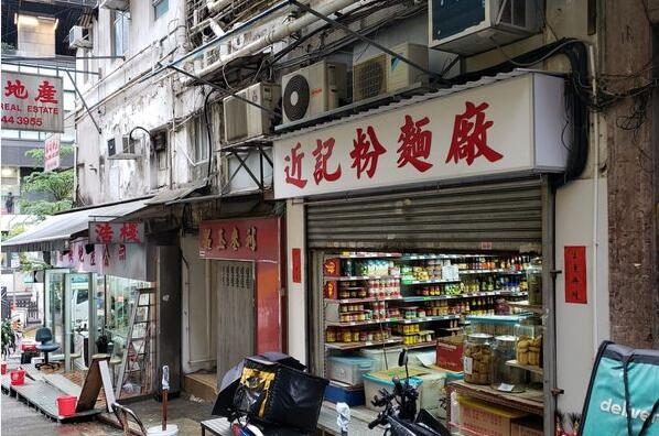 卑利街地舖易手 5年間勁蝕900萬