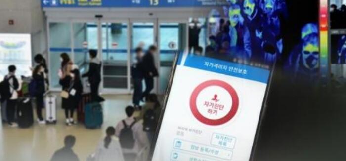 隔离时擅自外出？韩国：一律佩戴电子手环