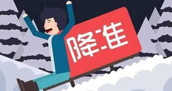 【财评】降准之后更要督促银行放贷