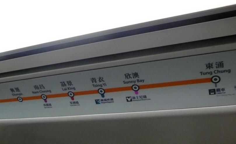 政府邀請港鐵開展東涌線延線項目詳細規劃及設計