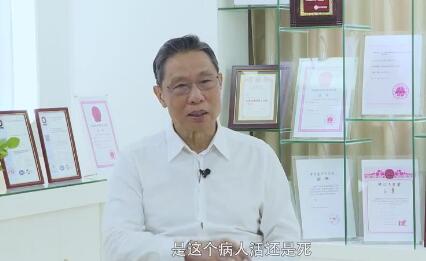 钟南山接受中纪委网站专访 透露急赴武汉的细节
