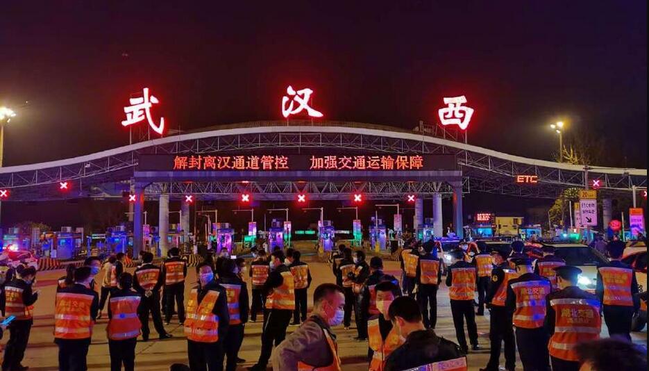 武汉重启！离汉通道管控正式解除