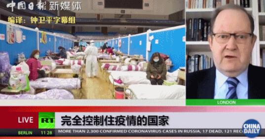 外媒质疑中国举措没人权？英专家：中国人权就是让人活下来