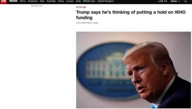 特朗普刚威胁完“断供”世卫后又“改口”