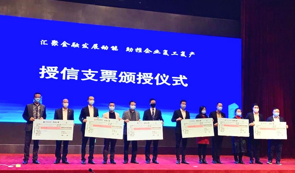 金融信貸79億元!穗番禺助力八百多家企業復工復產