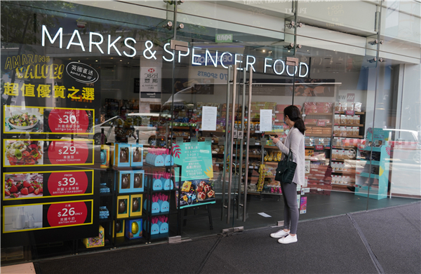 馬莎群組增至7人確診 本港累計确诊共960宗