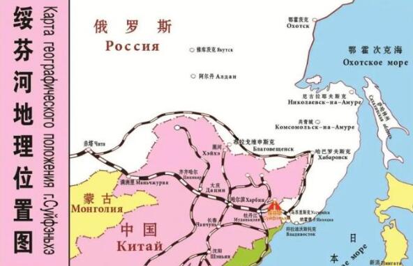 绥芬河告急！中俄陆路边境口岸人员通道全部临时关闭