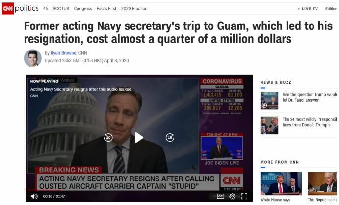 美媒曝美海军代理部长辞职原因：关岛之行花费近25万美元