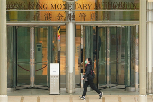 金管局減發外滙基金票據 增港元流動性