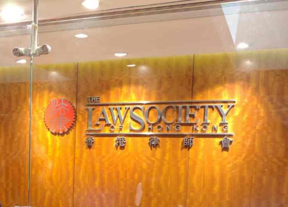 防疫基金2.0涵蓋法律界 律師會中律協表示歡迎