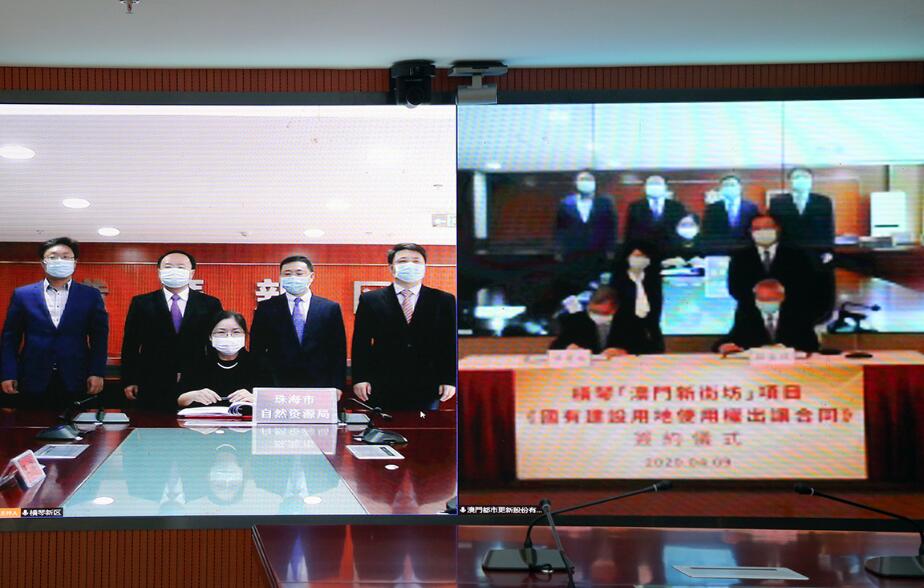 橫琴「澳門新街坊」項目用地出讓簽約